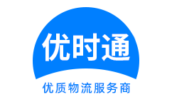 兴宁市到香港物流公司,兴宁市到澳门物流专线,兴宁市物流到台湾