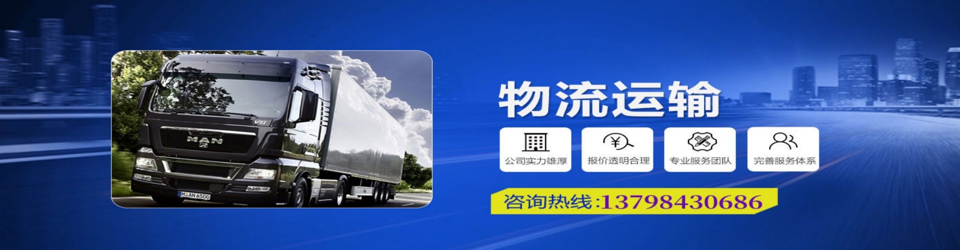 兴宁市到香港物流公司,兴宁市到台湾快递公司，兴宁市澳门货运公司