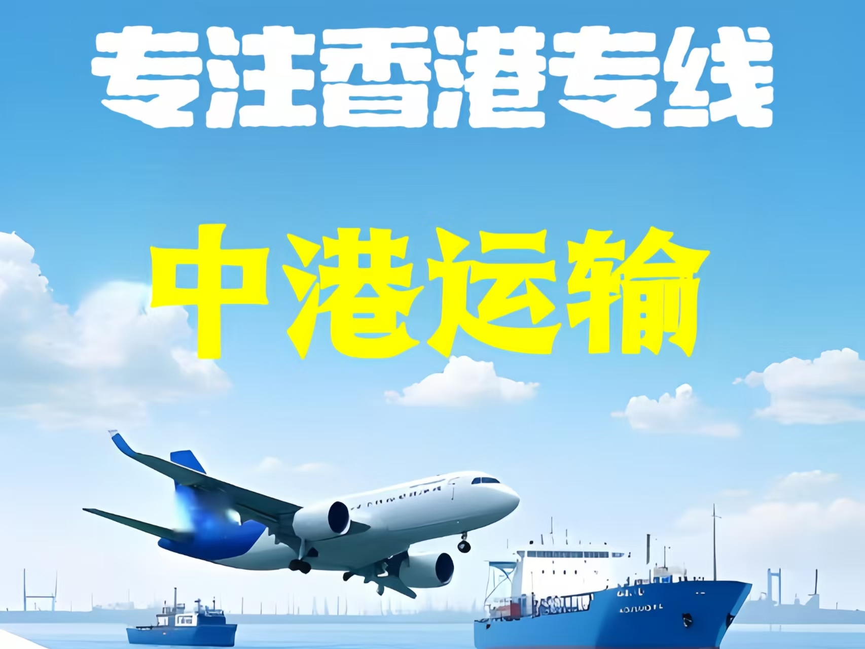 兴宁市至香港新界10吨线路板跨境物流全流程解析